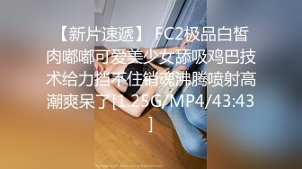 《开发探索》一天3炮堪称人肉打桩机，上个刚走长腿美女接上