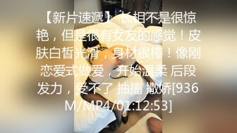 百度云泄密流出视图公务员小夫妻过性生活自拍快高潮时少妇的表情还挺销魂的