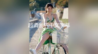 某艺术培训班女厕针孔广角4K高清TP各种小姐姐大小便穿着练舞服的妹子需要脱光了