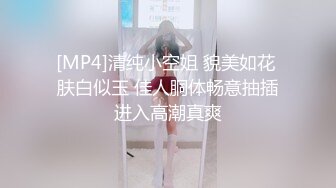 [MP4]清纯小空姐 貌美如花 肤白似玉 佳人胴体畅意抽插进入高潮真爽