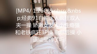 ❤️边给男友打电话边被操❤️超级反差JK学妹和金主爸爸酒店约炮，做爱途中给男友打电话，猛然加速差点被发现，超刺激