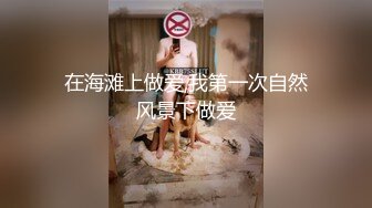 ⚫️⚫️推特媚黑绿帽夫妻，米奇出品，约炮系列【淫妻灵儿，教科书级别的客户深喉口爆】