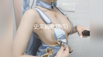 史莱姆吃精(5) 