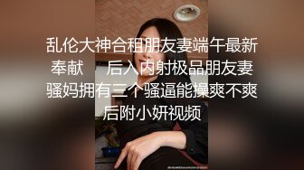 F罩杯美女，主动穿上渔网黑丝舔脚