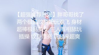 [MP4/ 771M] 制服黑丝美女小姐姐，约炮操逼狠狠干，伸进内裤一顿摸，骑乘位自己动