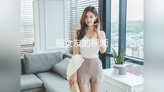 约外围兼职女全是形象好气质佳的年轻美女 选个背纹火辣妹做爱[MP4/837MB]