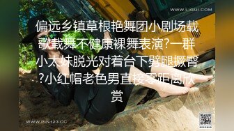 才艺福利姬【貂蝉】极品身材 肤白貌美大长腿 真正的多才多艺