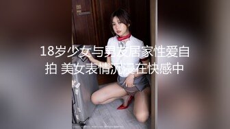 酒店后入小师妹