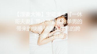 与JK制服学生妹的完美邂逅 初恋般的性爱快感 穿着制服长腿啪啪开操