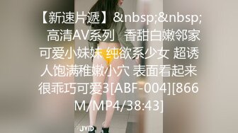 白皙性感的美女嫩模艾栗栗被3男高价钱约到公寓啪啪,同时伺候3人忙不过来,每次只能被2人同时插.