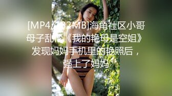 为了业绩，健身房的女教练终于同意被操