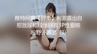 [MP4/ 734M] 漂亮黑丝美女 啊啊 爸爸受不了了 我要尿尿 要高潮啦 小母狗被无套各种猛怼 骚叫不停 内射