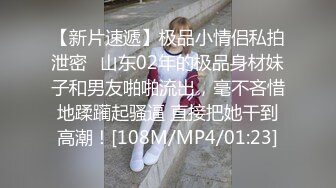 【新片速遞】 2024.5.10，【少妇品鉴师】，都怀孕六个月了，还要出来约炮，良家少妇还是有点儿姿色，欲望太强水汪汪[599M/MP4/59:36]