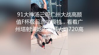 STP23161 高颜值爆乳御姐 你的小小骚 紧绷的上衣，勾人鼻血的豪乳，可口干净的逼逼，自慰流白浆，叫骚叫得太淫啦