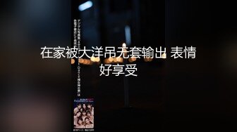 【新片速遞 】剧情演绎！骗小姨子过来操逼！脱下内裤自摸骚穴，按住双腿爆操，骑乘位深插，搞得太爽了[741MB/MP4/00:59:47]