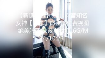 [MP4/404MB]蜜桃影像傳媒 PMC466 男老師用肉棒導正不良少女 林嫣