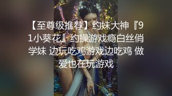 带着穿黑丝的漂亮小姨子到野外车震偷情无套内射，吃鸡吧的时候还风骚地看着我