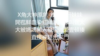 【探花老总双胞胎】胖哥艳福不浅两个极品00后，双胞胎姐妹花，粉嫩苗条身材极品，狂亲暴插，多少男人羡慕他 (2)