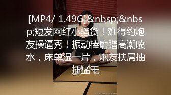 漂亮美眉 我不舔有味道从缝缝里闻出来 不能内射 身材娇小很可爱的妹子 貌似带血被大哥无套输出