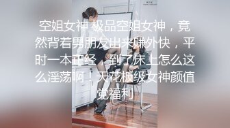 [MP4/ 1.86G]&nbsp;&nbsp;还是年轻小姐姐会玩啊 高颜值好身材穿上情趣神秘黑丝套装 立马让人冲动沦陷 扣穴啪啪大力骑乘碰撞水印