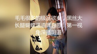 [MP4/ 923M] 最新约炮大神胖Tiger重金约高素质高学历眼镜正妹一镜到底全程露脸精彩对话~身材一级棒肏翻她爆