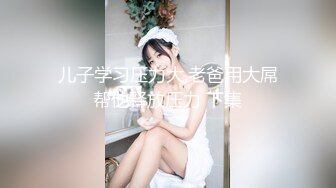 蜜桃饥渴穴满塞蜜桃传媒同事轮番上阵1女6男