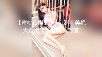 麻豆传媒 MDX-0177 痴女路边捡尸醉汉 女上位骑乘猛插