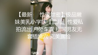 十一月新流出精品厕拍 酒吧女厕高清后拍美女嘘嘘皮靴靓妹血染内裤