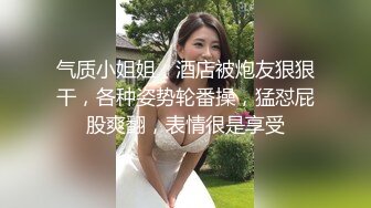 爆炸式探花新人【女孩杀手】疫情不回家 找个青涩的高校兼职学妹打炮爽下 年轻真好 逼紧夹的好爽