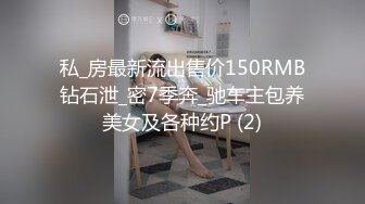 【核弹❤️爆乳女神】91情深叉喔✿沉浸式SM调教乳夹滴蜡炮机驯服小母狗失禁狂喷淫物口爆巨乳女宠