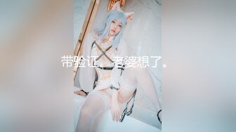 国产CD系列伪娘『曦曦』高叉红裙户外露出义乳玻璃窗前连续撸射两次