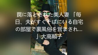 PMX-124 李薇薇 性欲高涨的寂寞少妇 蜜桃影像传媒