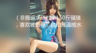 美女大学生宿舍内发骚，脱光衣服自摸自慰骚穴