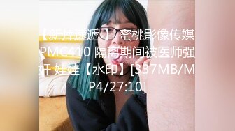 [MP4/ 749M] 小哥酒店约炮大奶子美女同事换上情趣套装各种姿势啪啪啪完美露脸