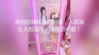 骚老婆被干的喊疼