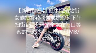 [MP4/ 901M] 超推荐会所独家超火爆全网逆天颜值女神不见星空七月新作-护士猫耳制服啪啪激操