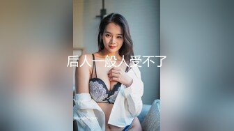 顶级身材一字马骚妻【HN_SIYING】开放式婚姻，公园人前露出，居家丝袜，道具紫薇 (5)