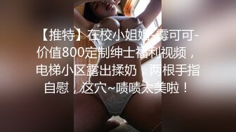 FC2-PPV-3166332 她是一个美丽的女人，但她正在阅读一个奇形怪状的阴道 [连续2次阴道射精] 尽管被告知要系上橡皮筋