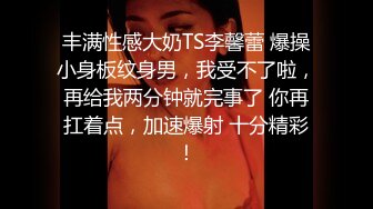 极品美女主播双胞胎姐妹带你飞 露脸互舔道具大秀