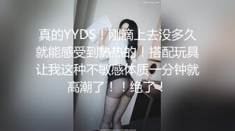 后入03年小骚逼