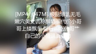 【夭夭小姐】模特双女神~! 丝袜美腿高跟~跳蛋道具~流浆 (4)