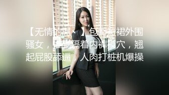 流出安防酒店偷拍JK短裙女技师全套高难度口交啪啪一条龙