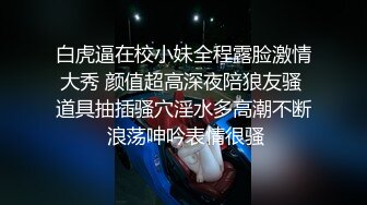 [MP4/1.55G]8/6最新 女神级短发小姐姐抱紧狠狠蹂躏鸡巴插嘴里啪啪大力操穴VIP1196