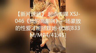 【超美高端??罕见露脸露点】极品Cos爆机少女『喵小吉』十月新作《小吉的暑假补习班》美乳白虎穴 超清4K原版无水印