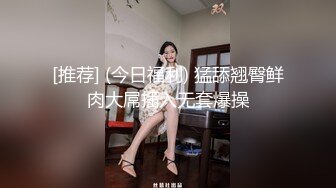 星空无限传媒 XKTC003 校花女神援交记卖淫遇到曾经的舔狗被猛草