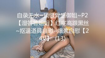 云盘高质露脸泄密！商学院高颜值清纯美女【丽莉】不雅露脸性爱自拍流出，温柔口交深喉啪啪高潮脸，很反差