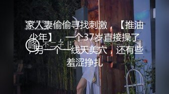 已婚女人和姐夫患上坏丈夫