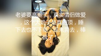 自录无水印【农村小姨子水多多】性感熟妇水多活好吃鸡打炮5月18-6月7【14V】 (3)