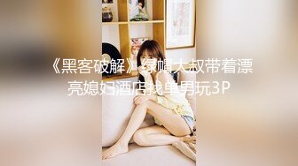 [MP4]再约良家珠宝女，吃完饭带回酒店操逼，推到强吻扒掉裤子，扛起腿就是爆操，仙丹加持很猛