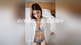 ✿尤物高管女上司✿平常高高在上的公司名高管在私底下也是一个喜欢吃肉棒被调教的荡妇，极品大长腿淫荡的肉体！